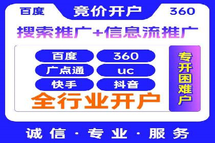 竞价托管实战案例：优化广告投放策略，实现业绩增长