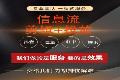 策略解读：从失败到成功，信息流推广的案例启示